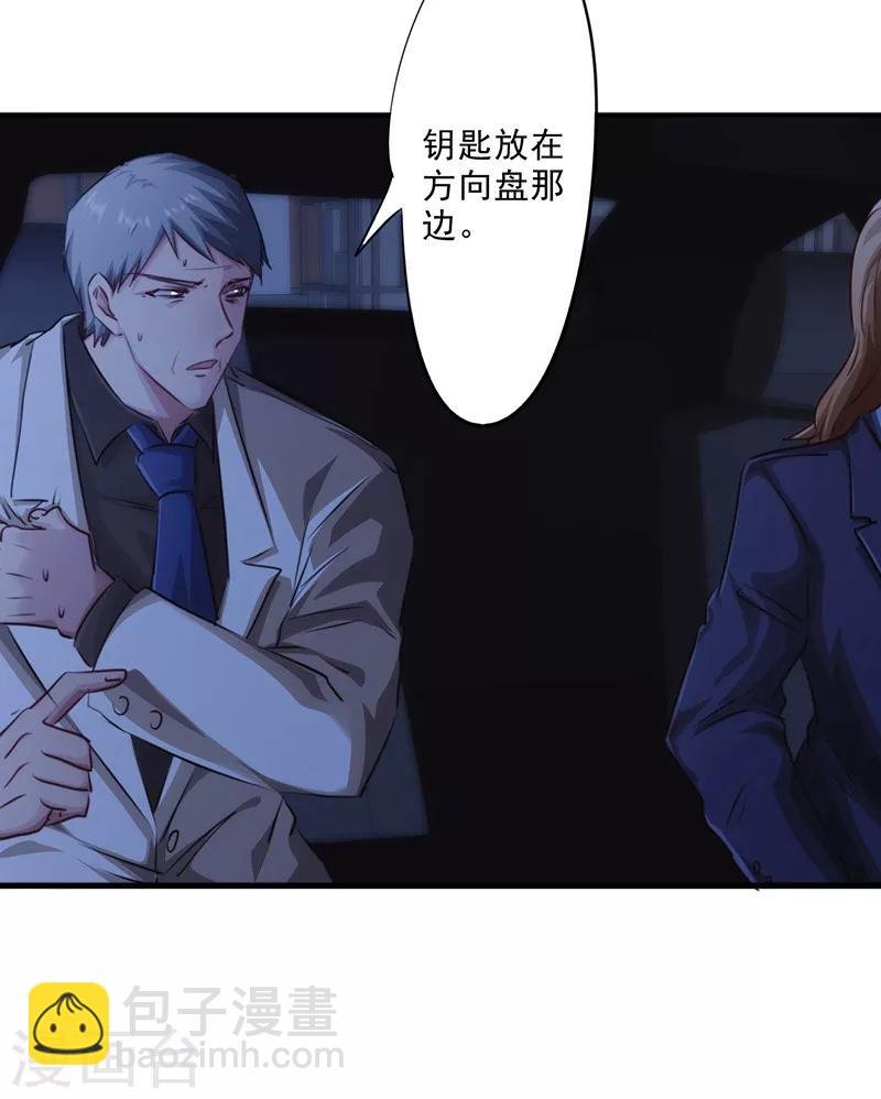 第175话 再受一击