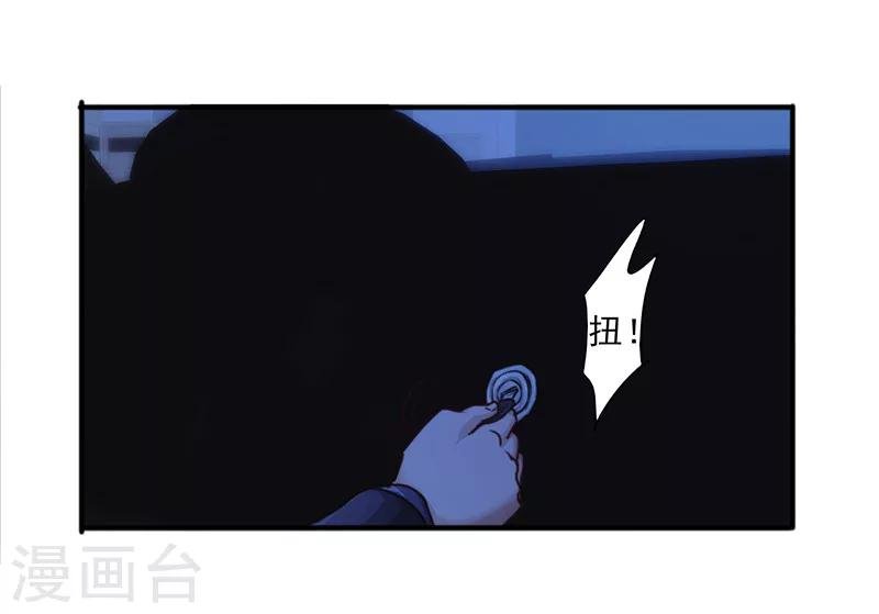 第175话 再受一击