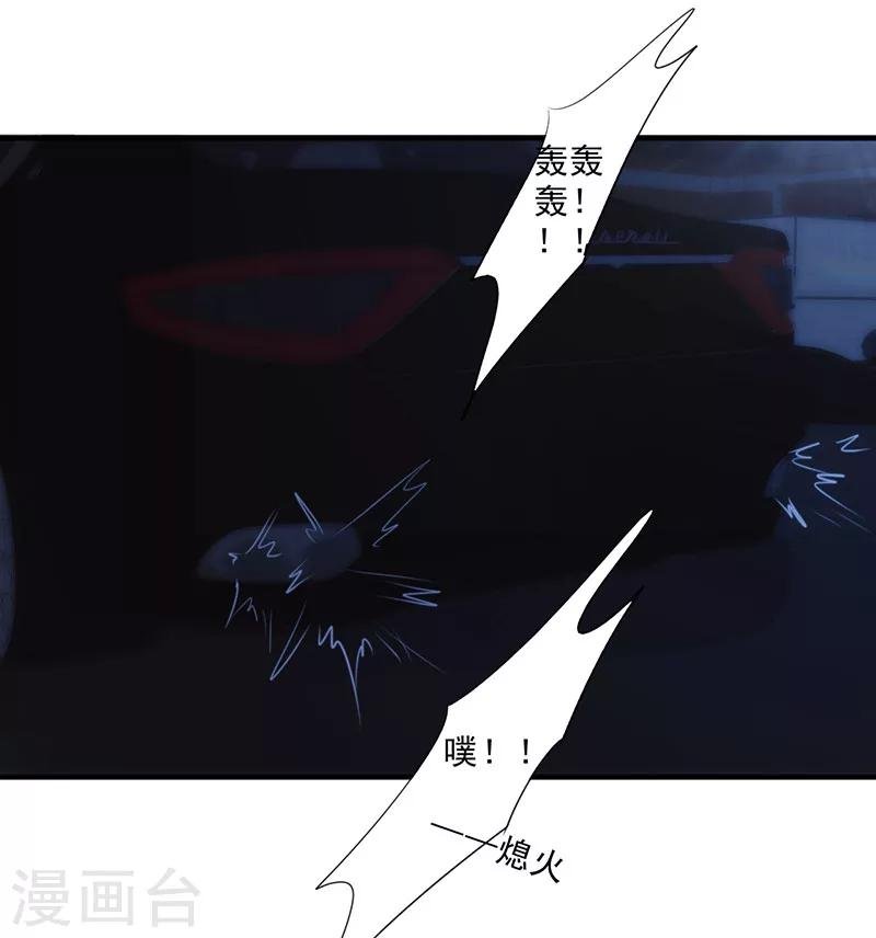 第175话 再受一击