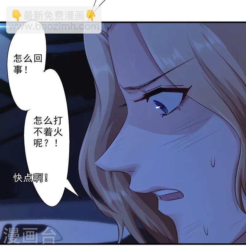 第175话 再受一击