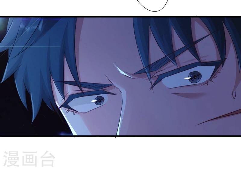 第179话 肉盾