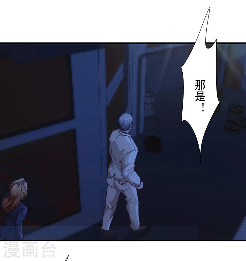 第179话 肉盾