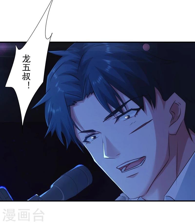 第179话 肉盾