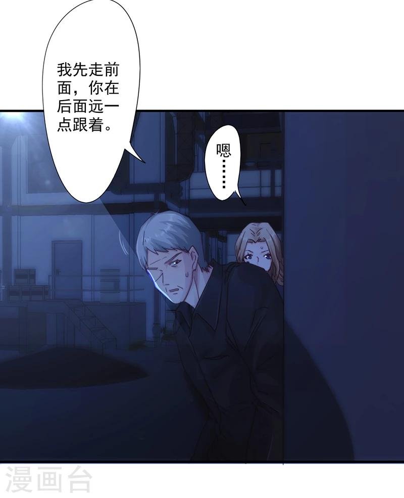 第179话 肉盾