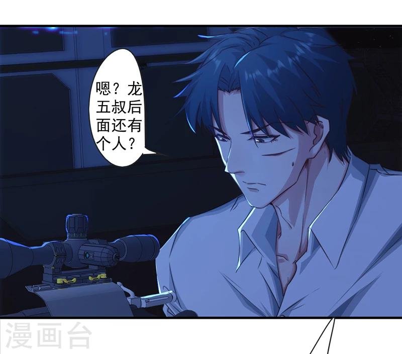 第179话 肉盾