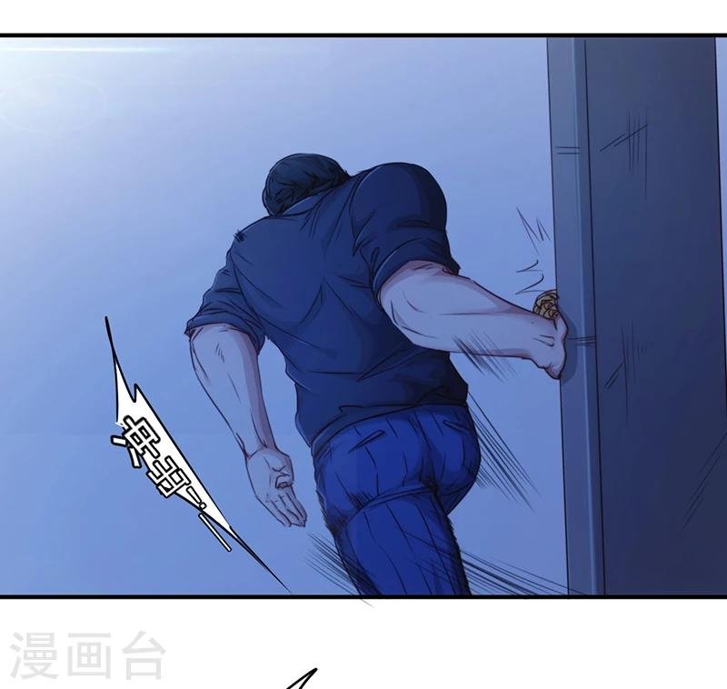 第179话 肉盾