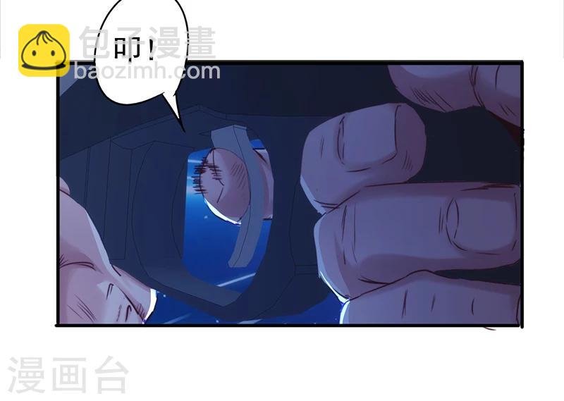 第179话 肉盾