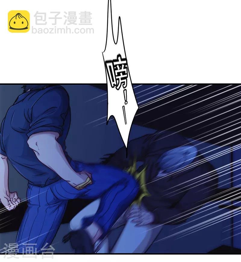 第183话 如你所愿