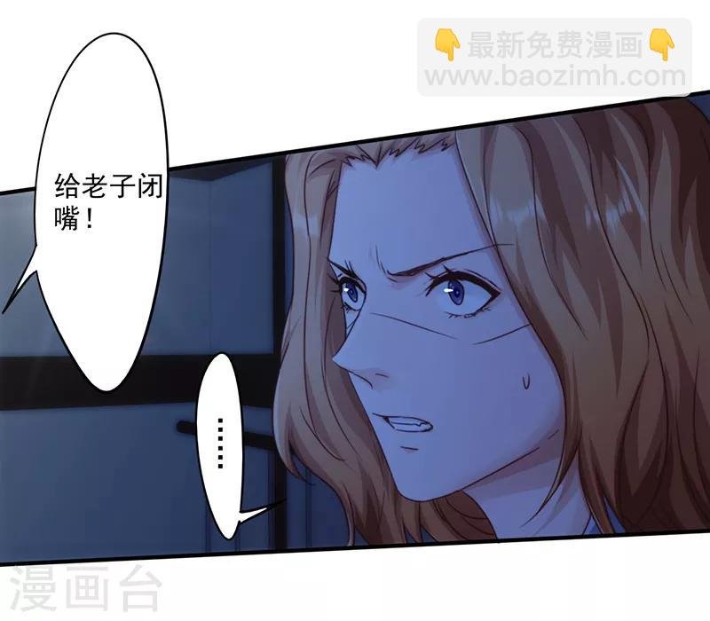 第183话 如你所愿