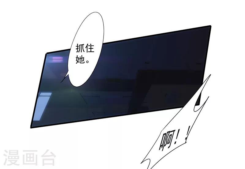 第183话 如你所愿