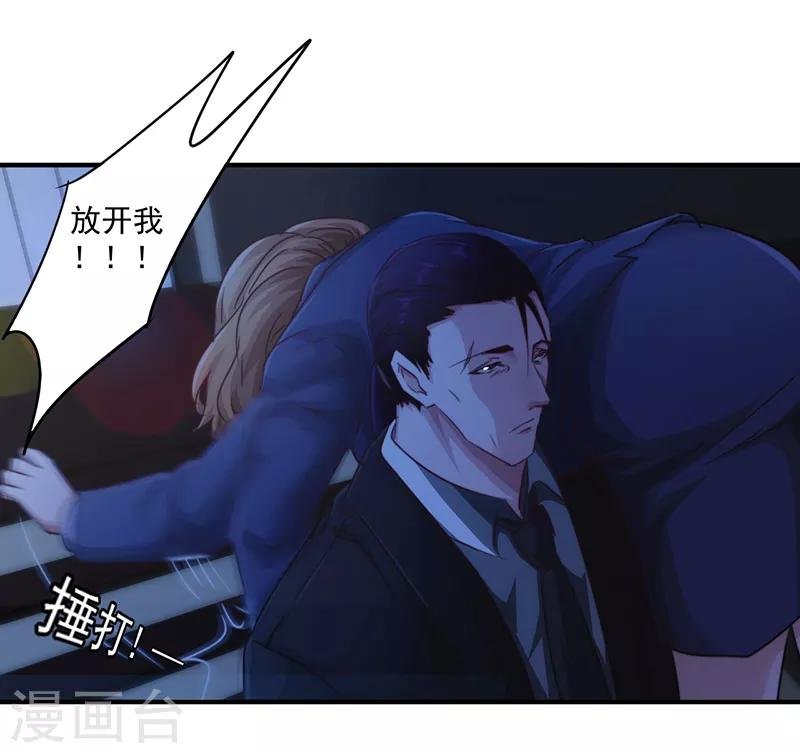 第183话 如你所愿