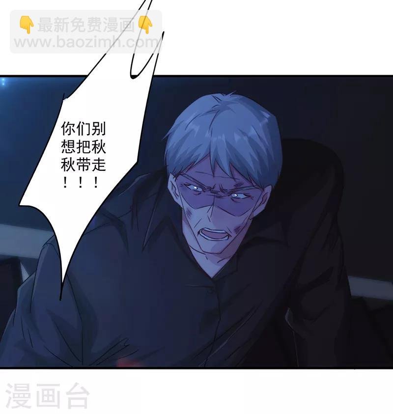 第183话 如你所愿