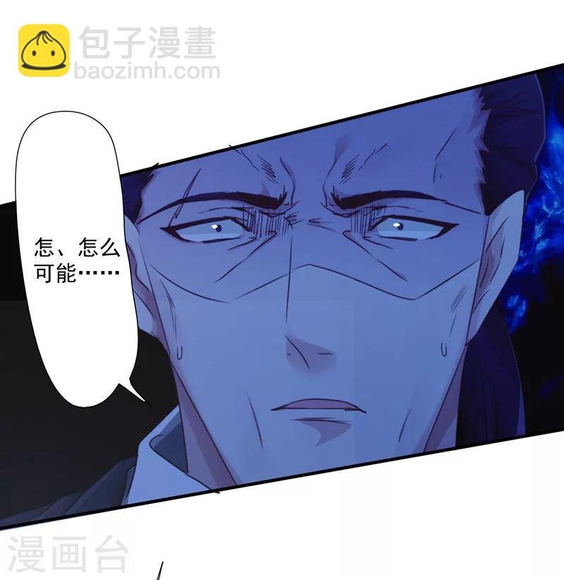 第185话 不可能的事