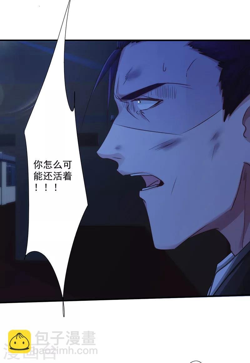 第185话 不可能的事