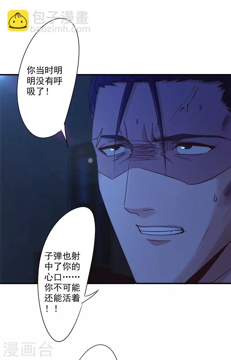 第185话 不可能的事