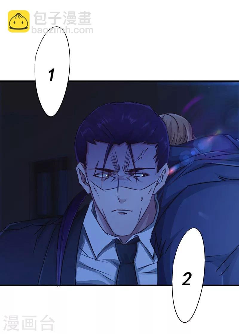第185话 不可能的事