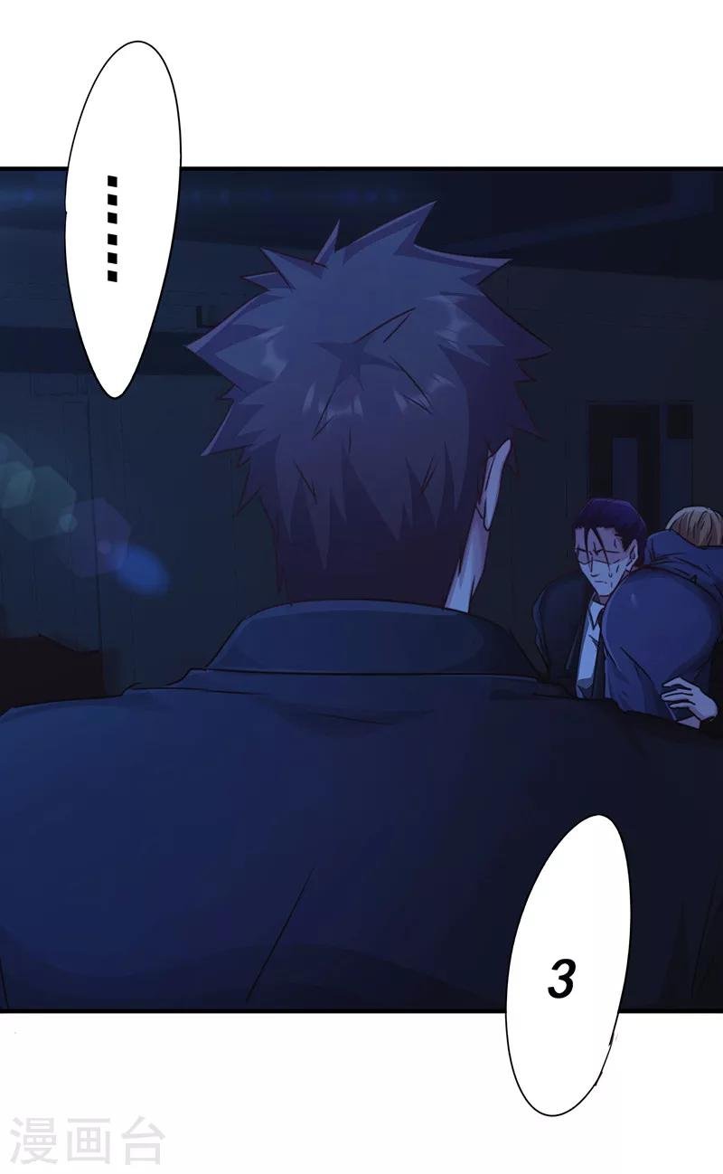 第185话 不可能的事
