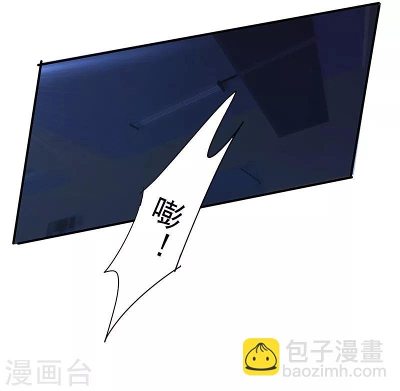 第185话 不可能的事