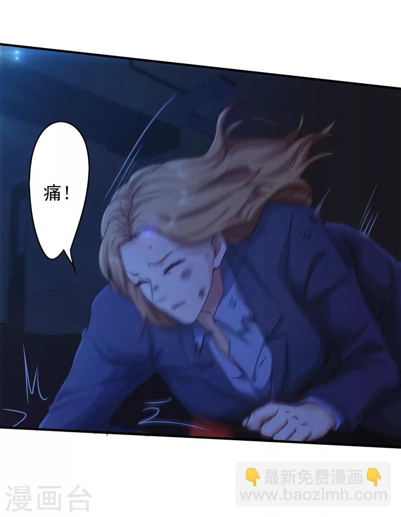 第185话 不可能的事