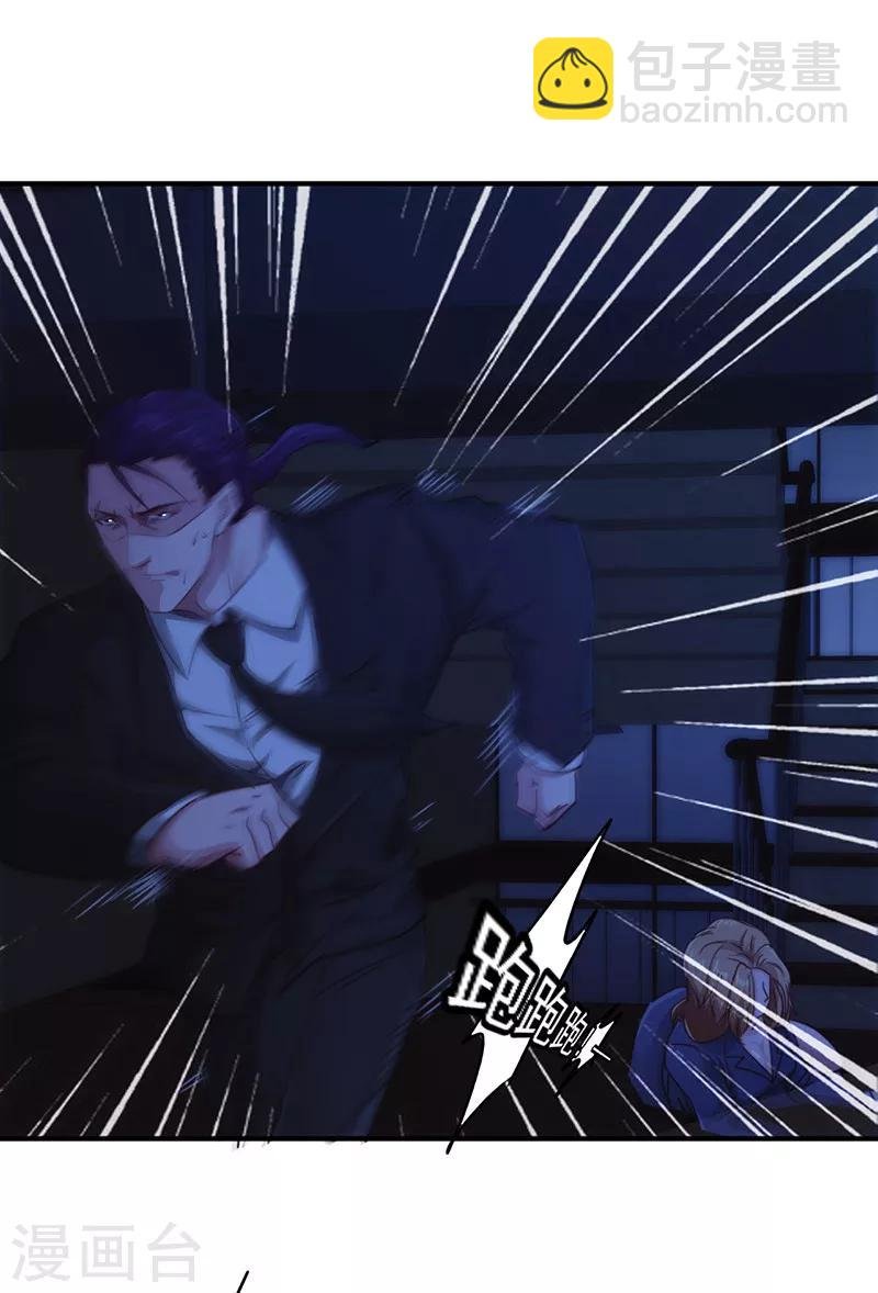 第185话 不可能的事