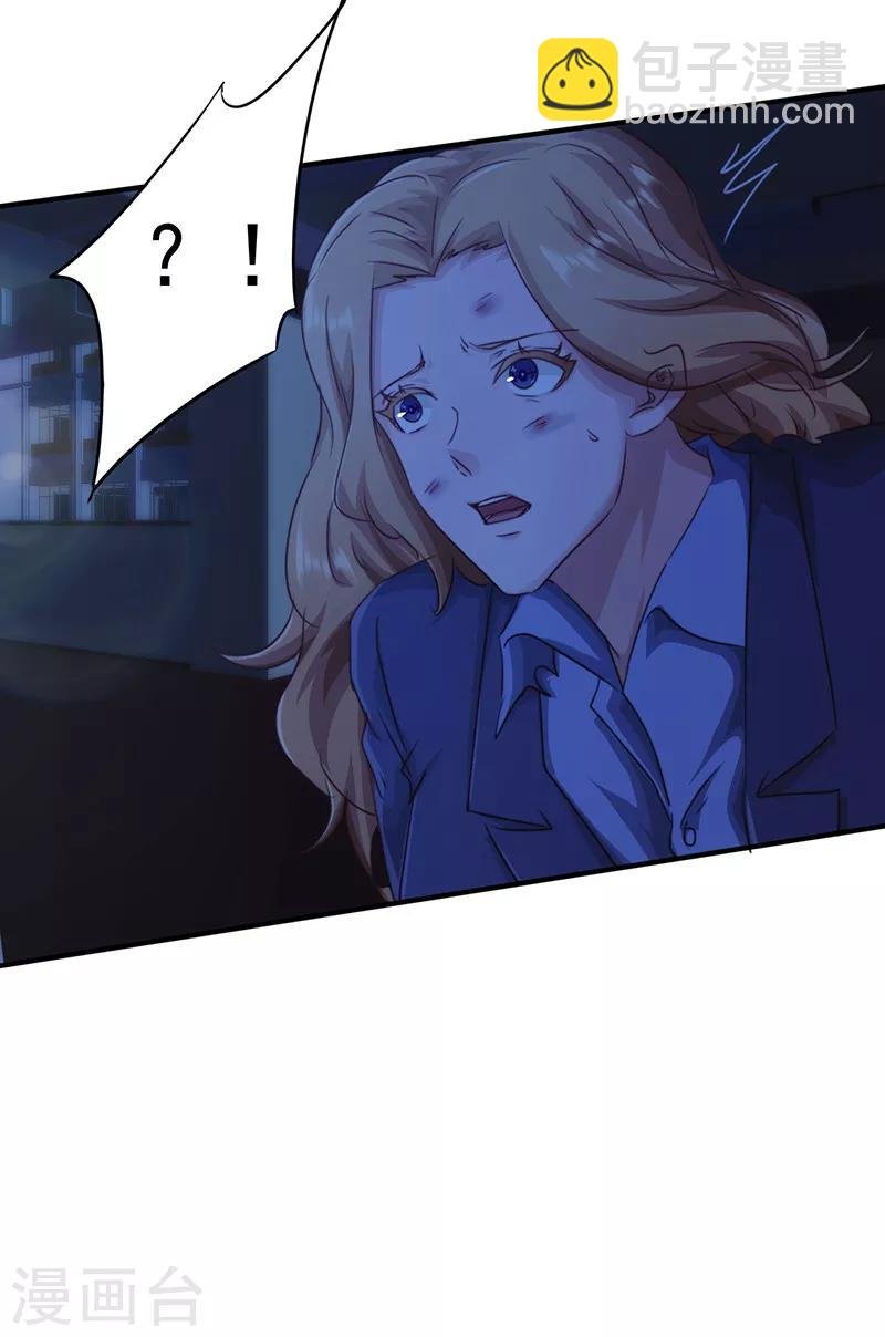 第185话 不可能的事
