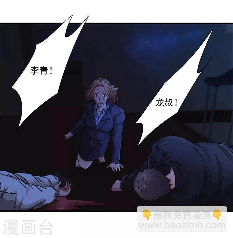 第185话 不可能的事