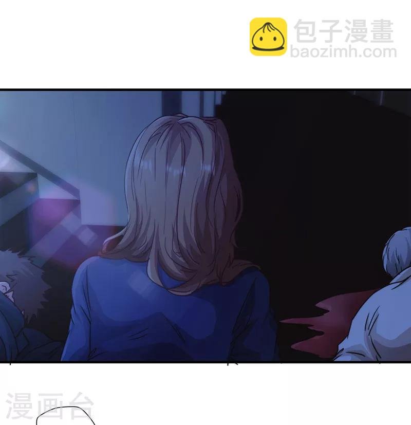 第185话 不可能的事