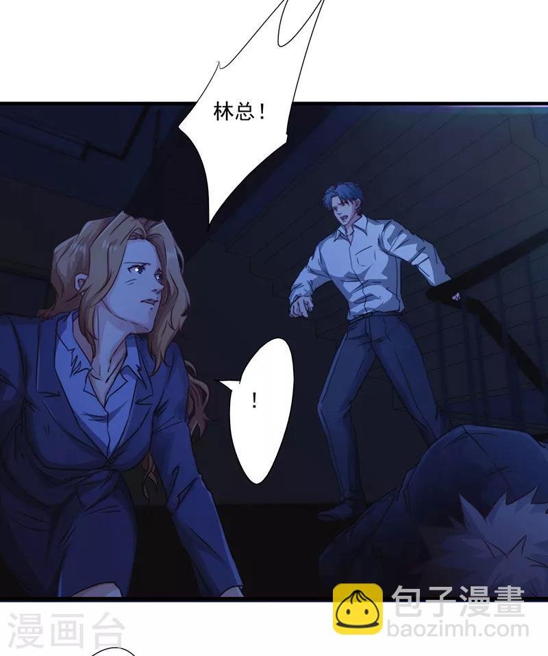 第185话 不可能的事