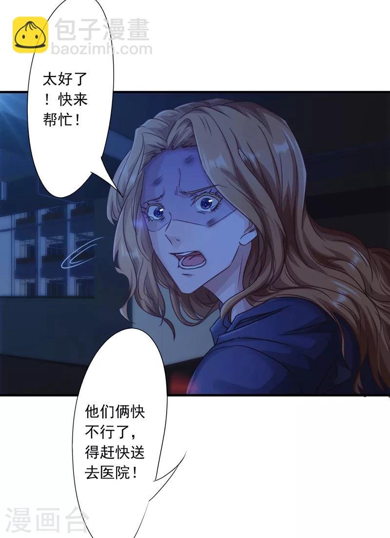 第185话 不可能的事