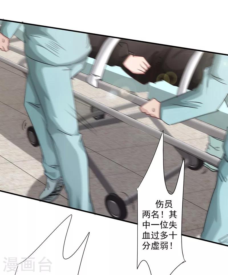 第186话 监禁