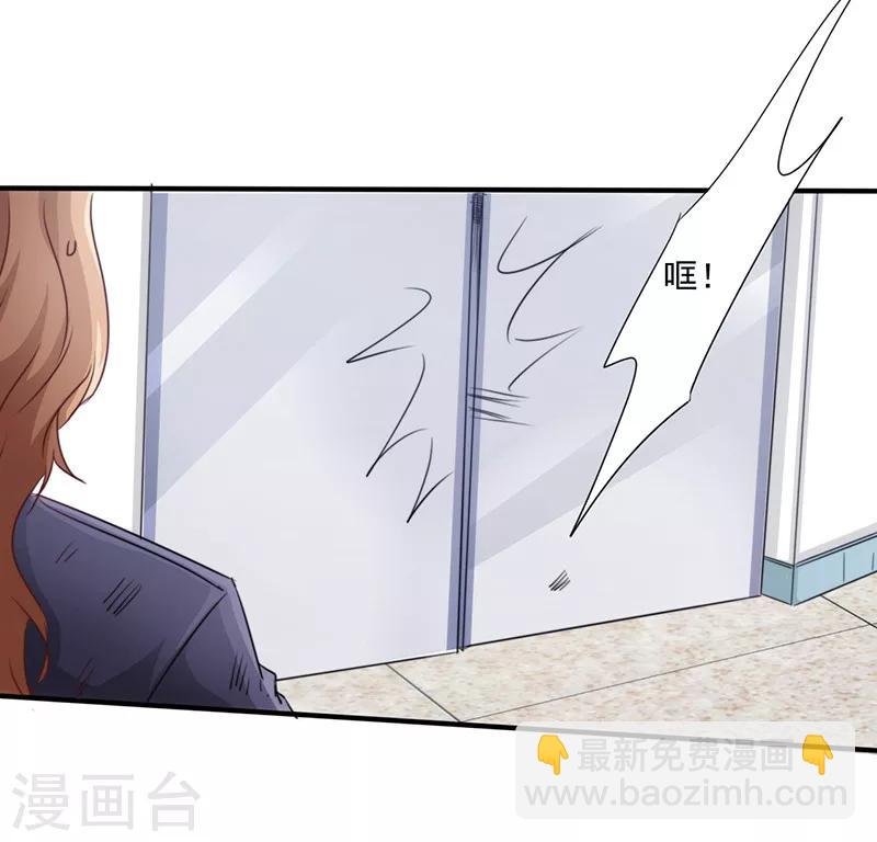 第186话 监禁