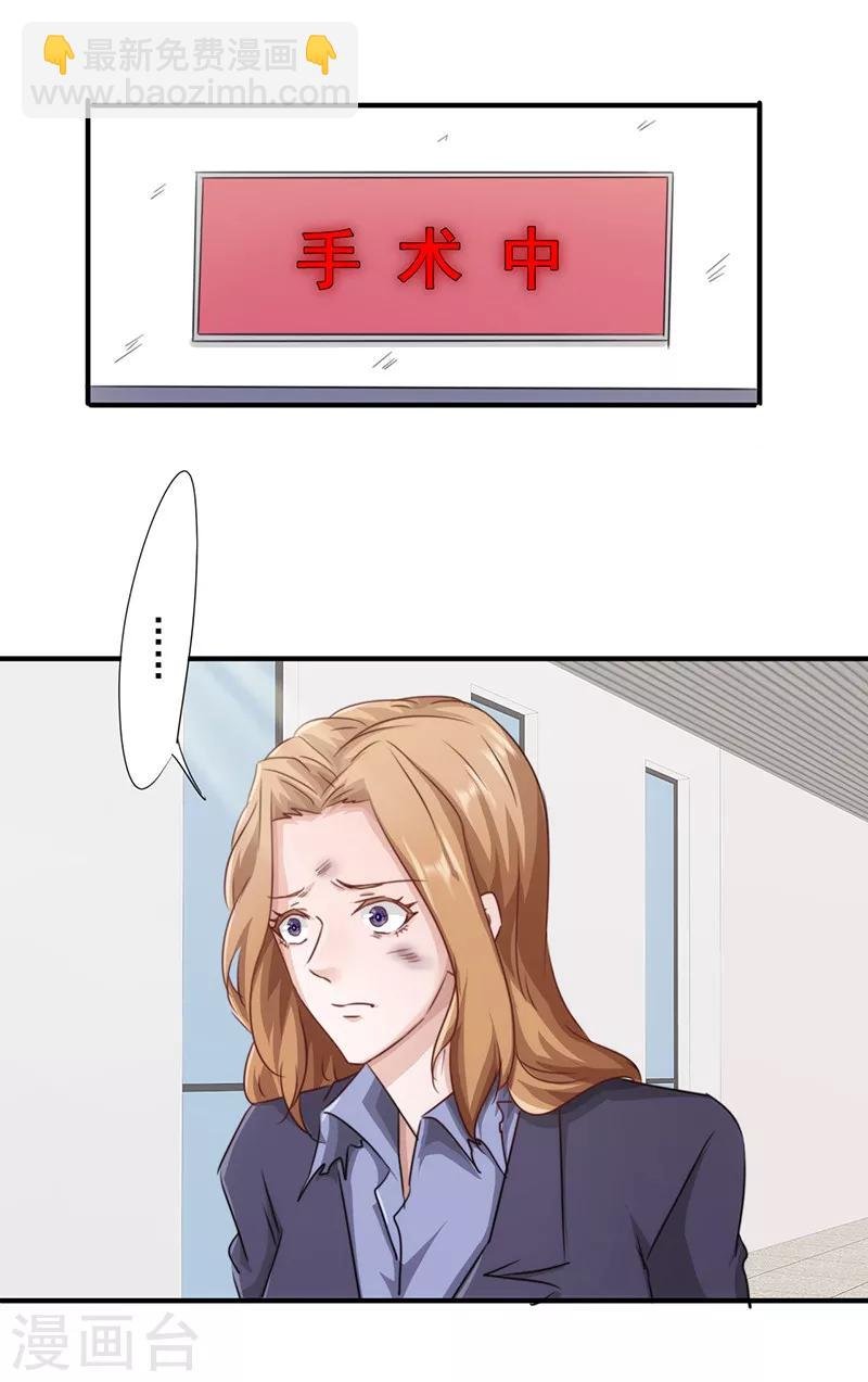 第186话 监禁