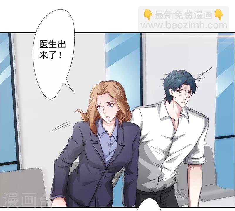 第186话 监禁