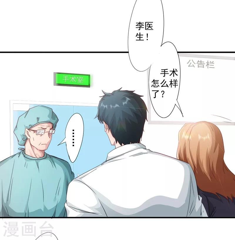 第186话 监禁