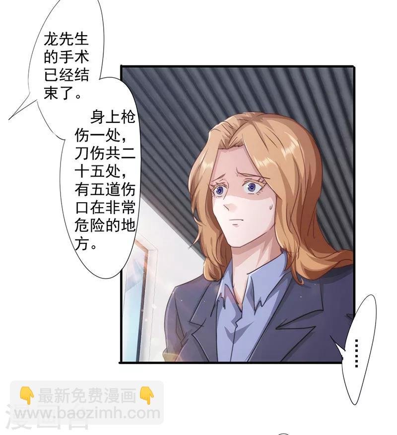 第186话 监禁
