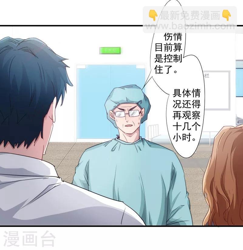 第186话 监禁