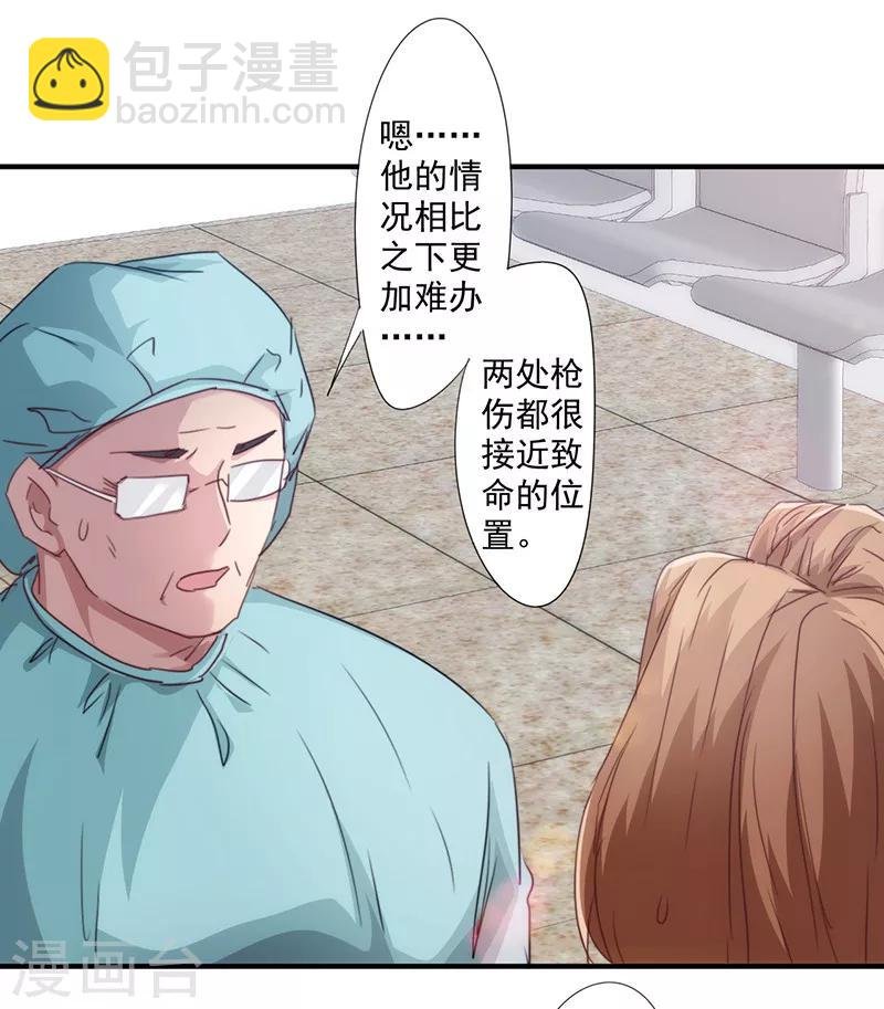 第186话 监禁