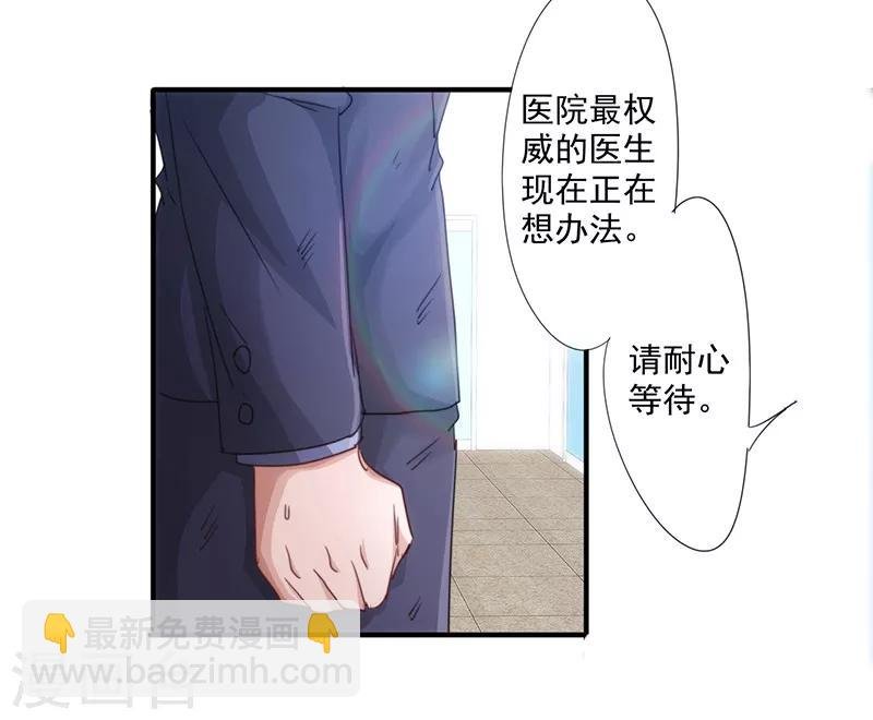第186话 监禁