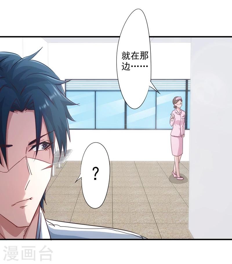 第186话 监禁