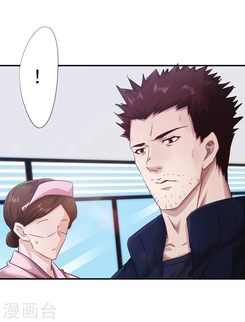 第186话 监禁