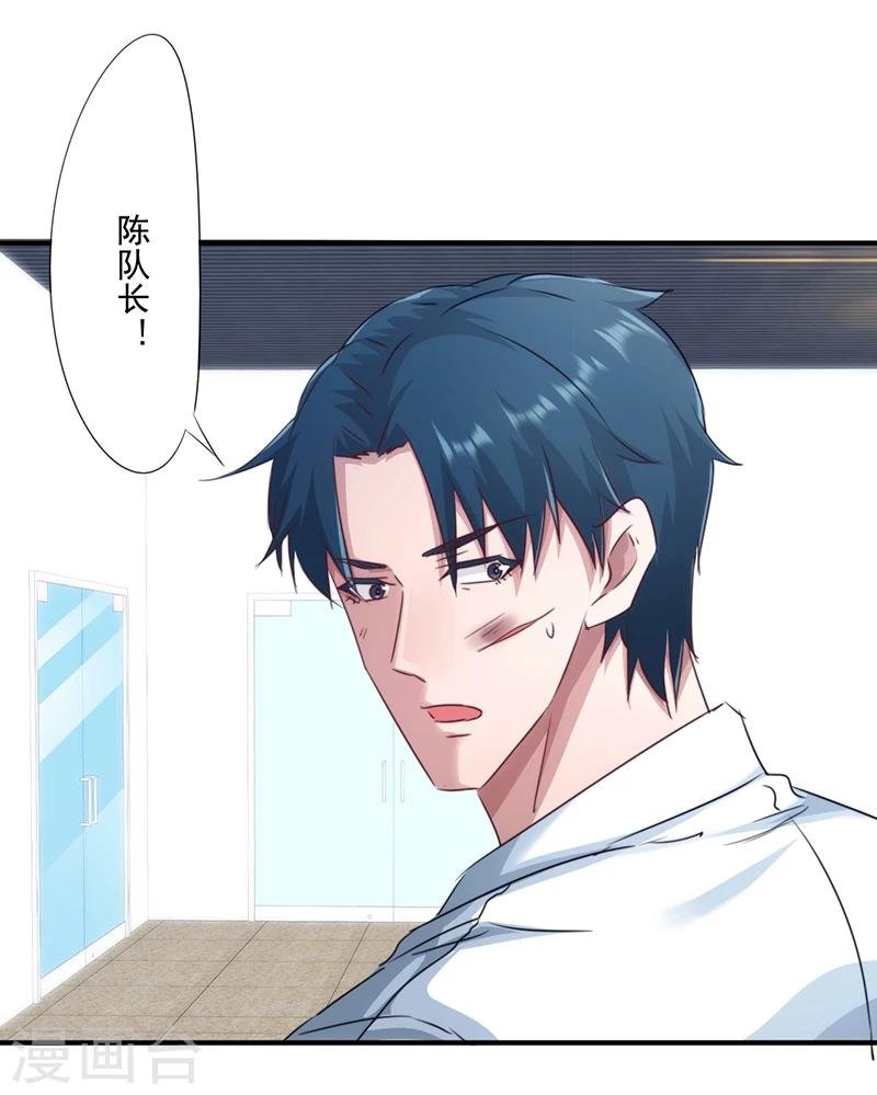 第186话 监禁
