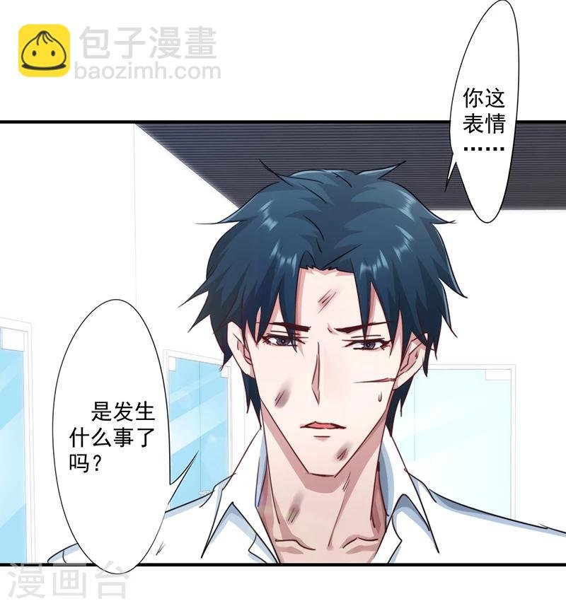 第186话 监禁