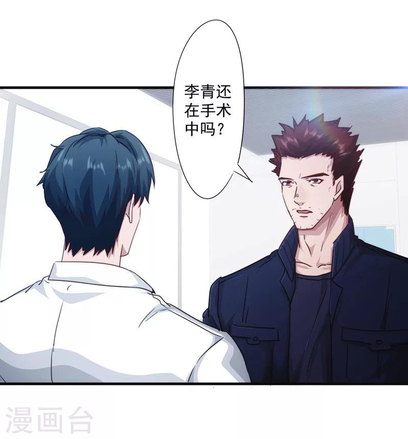 第186话 监禁