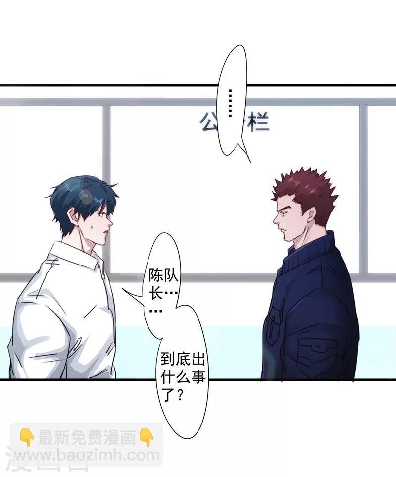 第186话 监禁