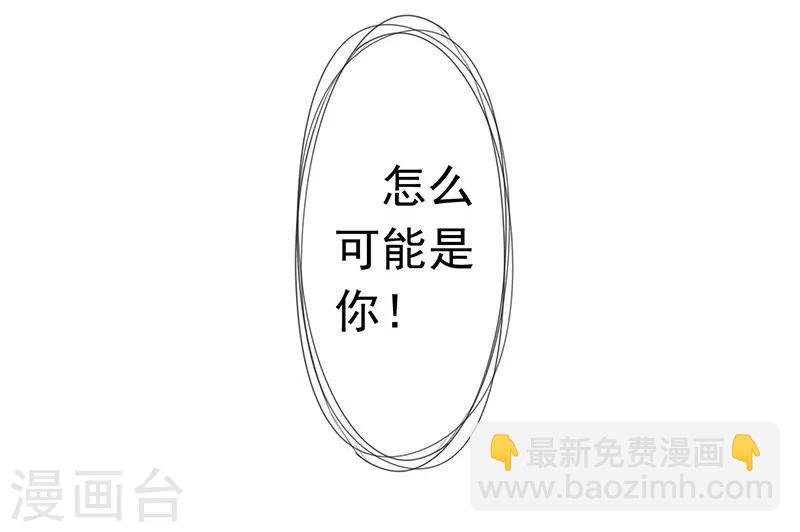 第189话 思绪万千