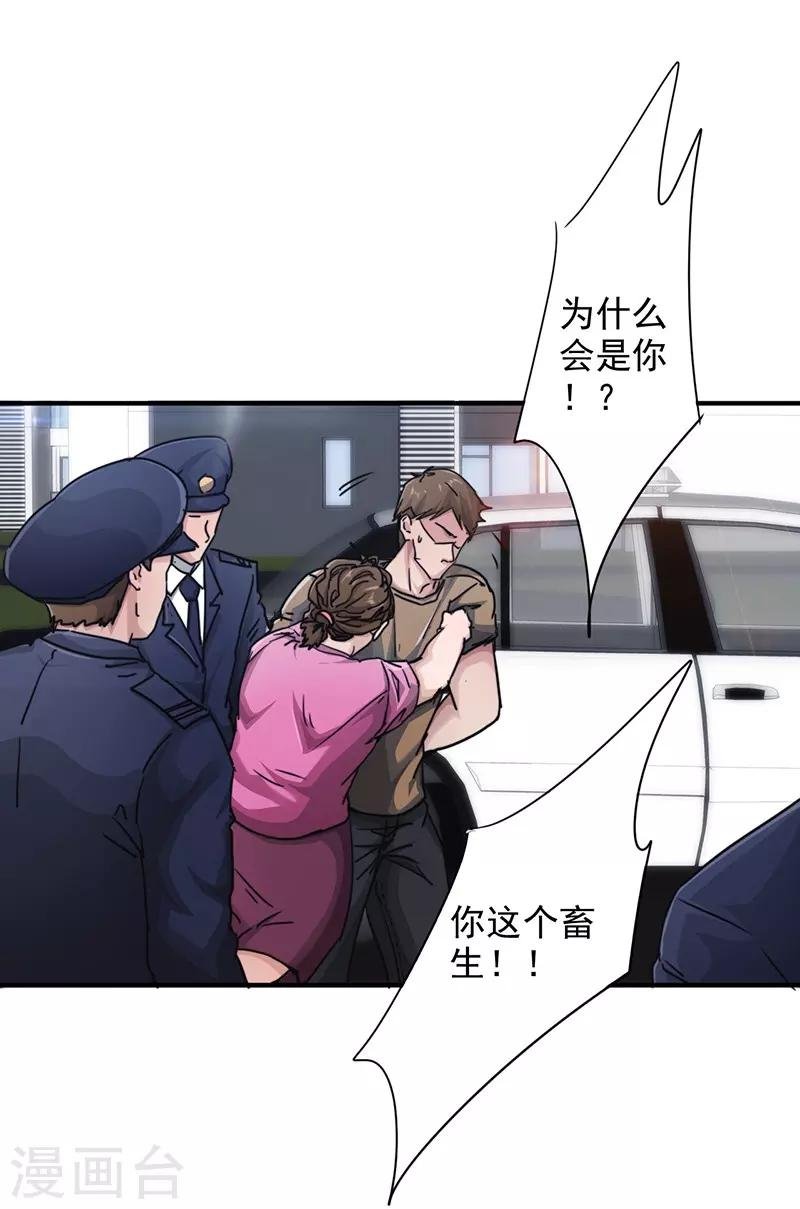 第189话 思绪万千