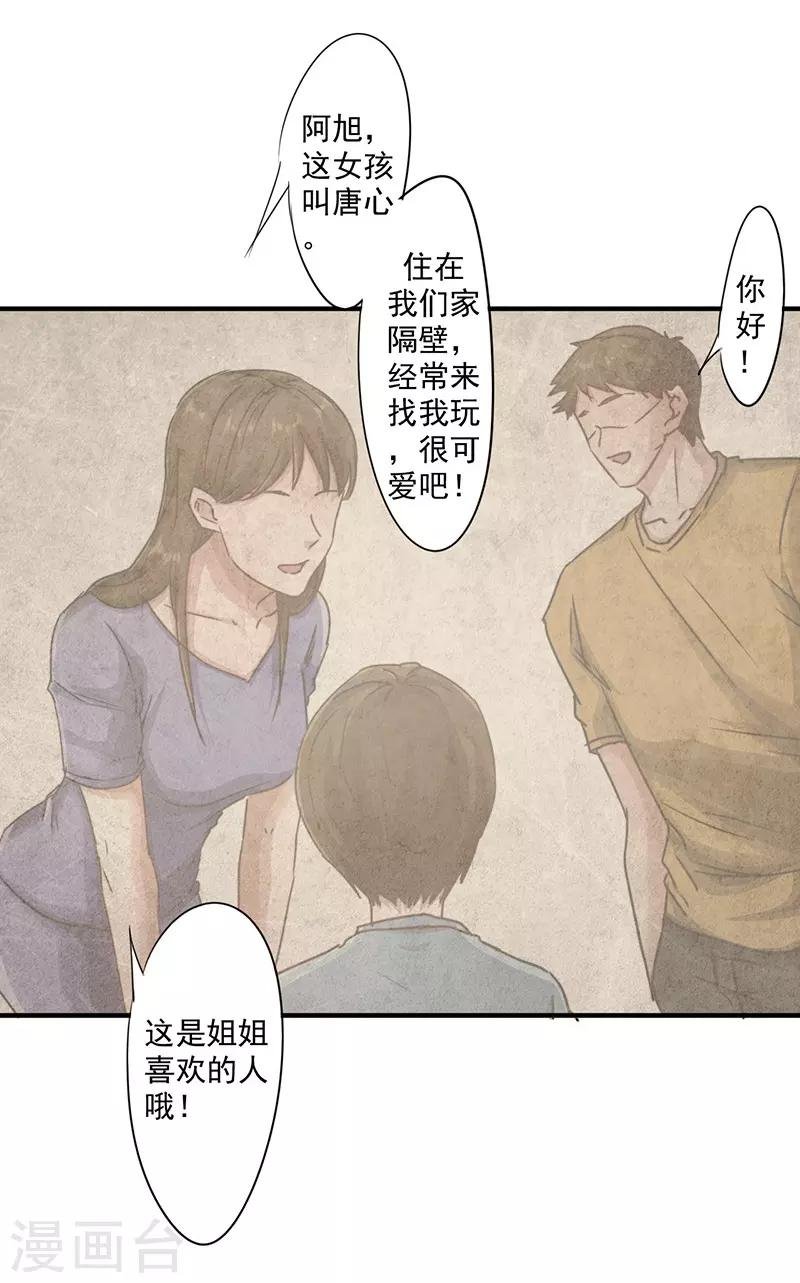 第189话 思绪万千