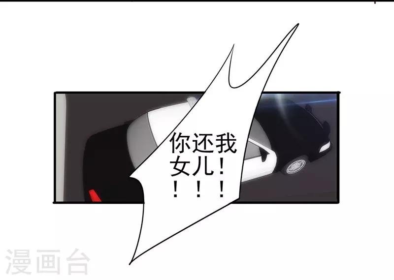 第189话 思绪万千