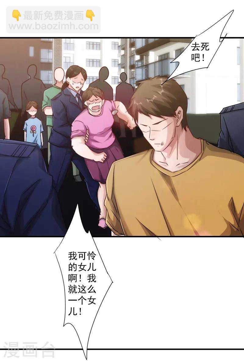 第189话 思绪万千