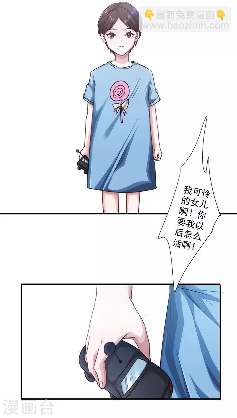 第189话 思绪万千